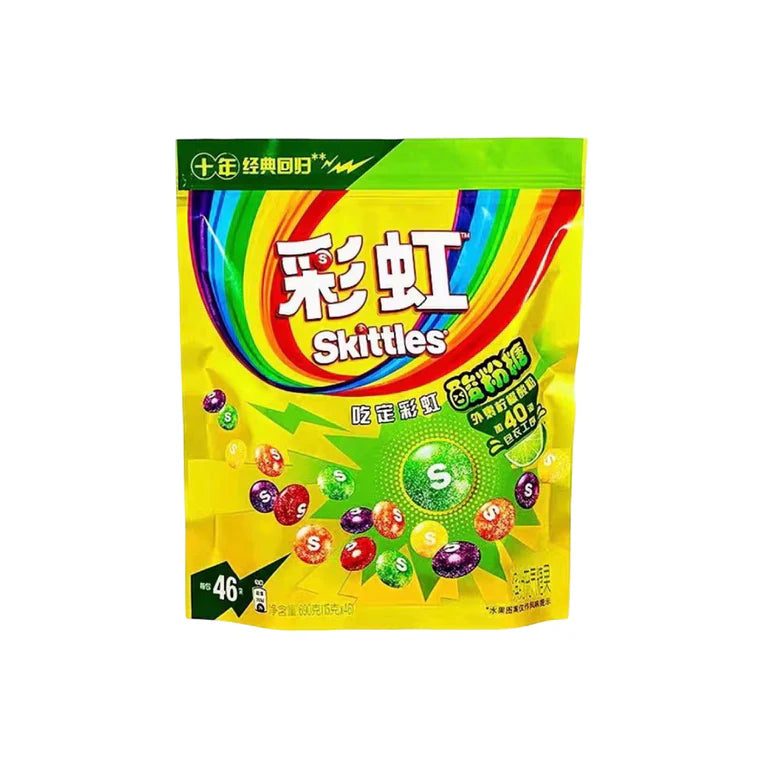 Skittles Sour Powder Candy