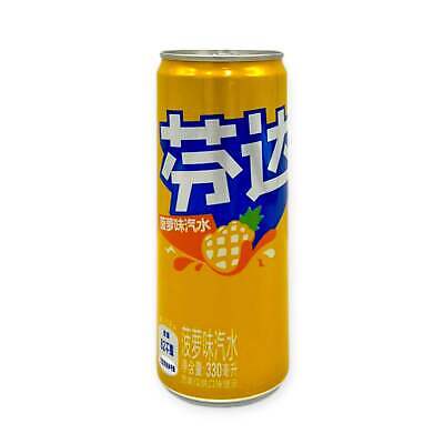 Fanta Pineapple (Chine)